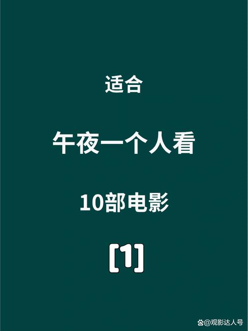 午夜影院小影免费观看 - 最新电影电视剧在线看,高清无广告免VIP