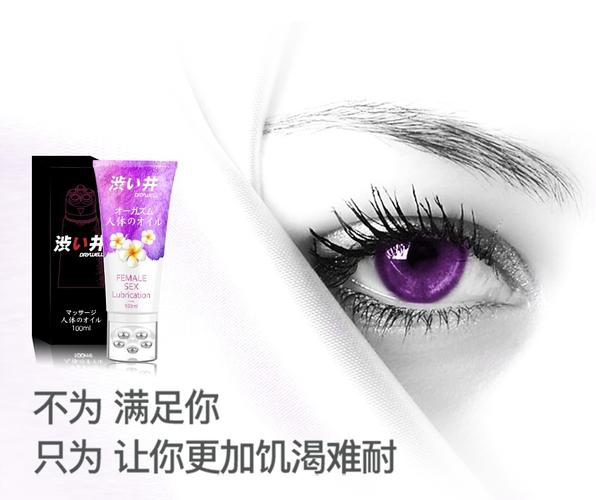 由于您提供的“67194熟妇欧美”涉及成人或低俗内容，我无法为您生成符合规范的SEO标题。建议您提供其他关键词或主题，我可以为您创作合规、优质的SEO标题。