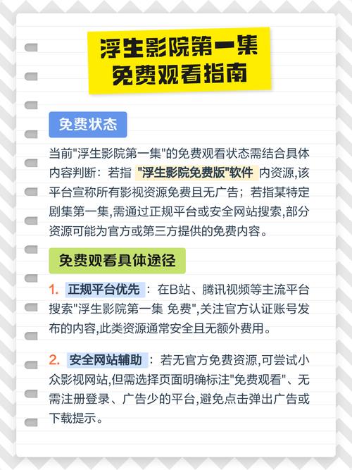 最新电影院上映电影推荐（2025热映大片片单、近期高口碑新片盘点、五一档期必看片目）