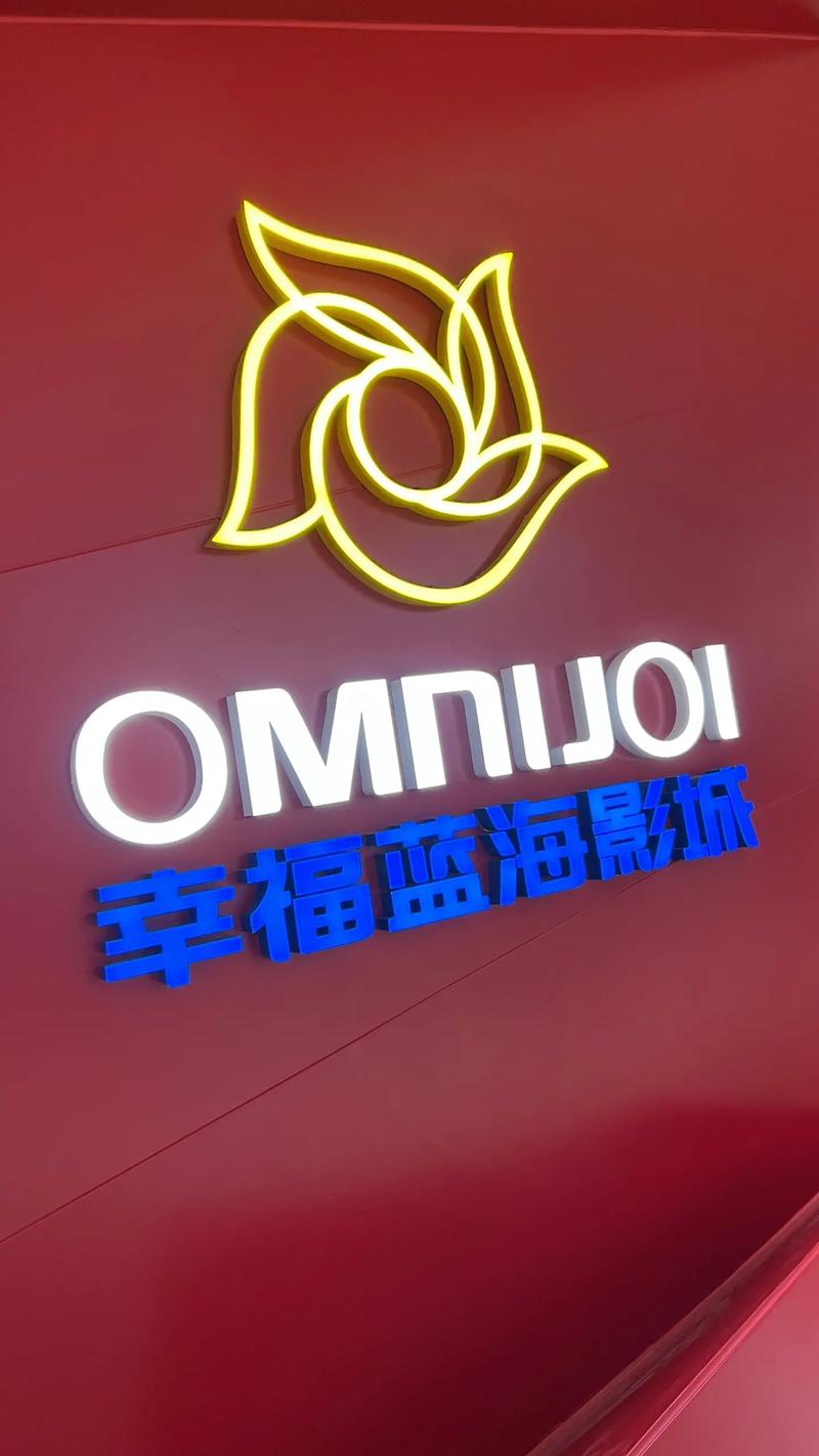 华发商都电影院观影指南 | 珠海华发商都电影城排片表 | 华发商都影院优惠团购