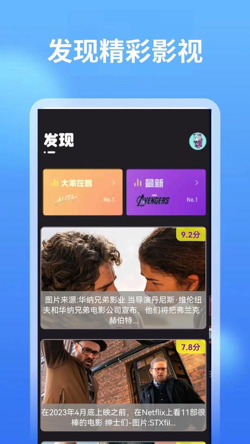 《长相思》策驰影院免费观看，高清完整版在线追剧，古装虐恋爆款神剧推荐