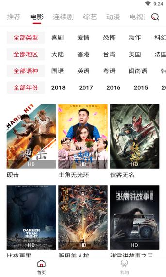 山外人精品影院 - 高清在线观影平台，最新热门电影免费播放，独享无广告畅快体验