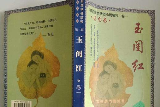 欧州一级av的相关介绍