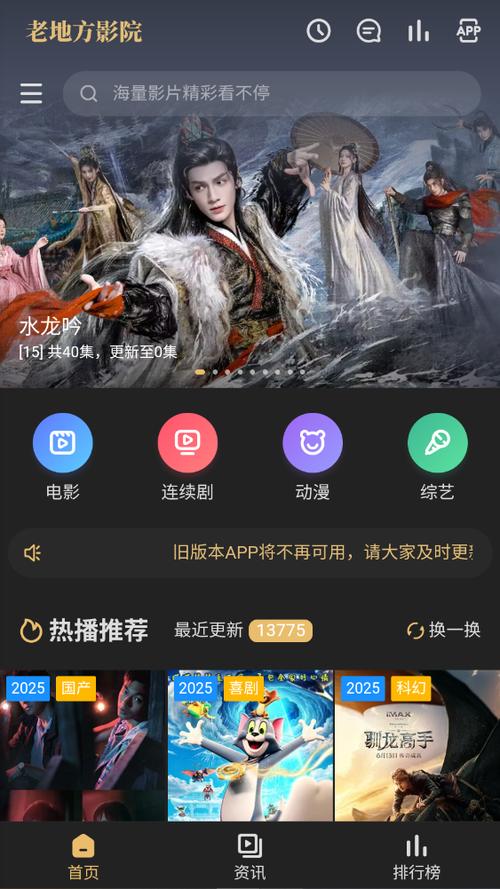 汤姆影院用不了？试试这3个解决方法｜长尾关键词：汤姆影院打不开、汤姆影院App闪退、汤姆影院修复教程