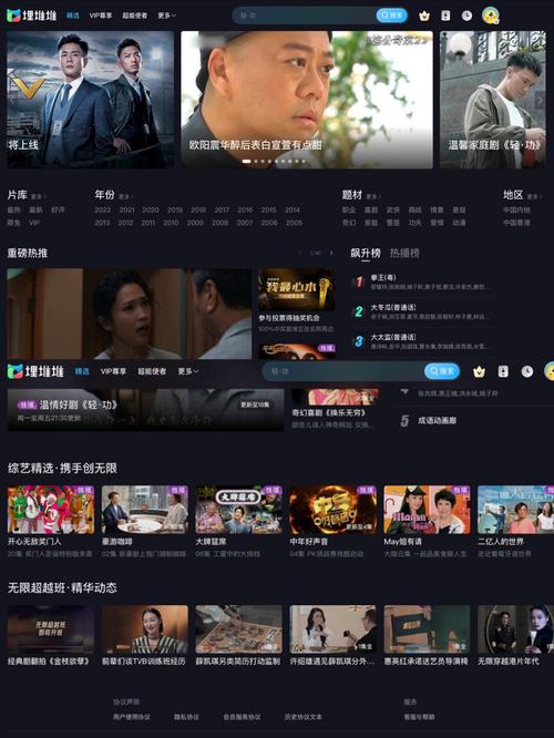 成年女人免费播放影院 - 深夜独享高清无广告观影体验，女性题材影视资源库