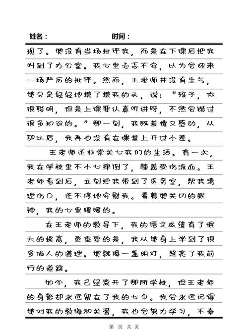 亚洲二区熟女的相关介绍