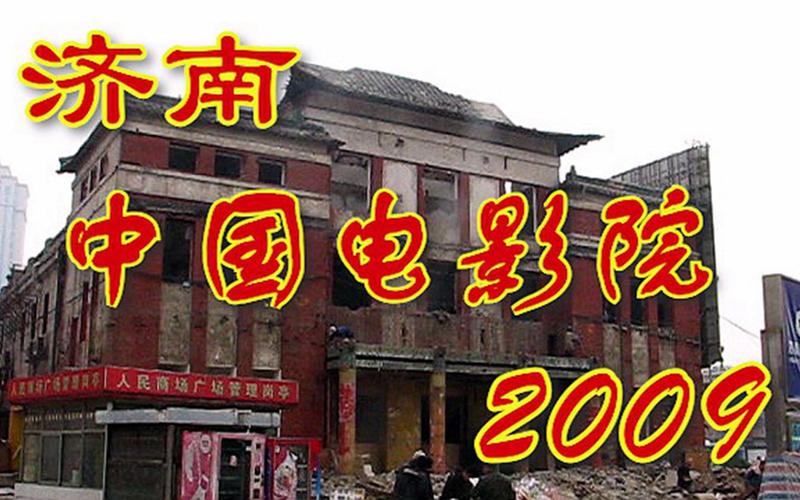 老司机影院观影指南：你懂得了这些隐藏技巧与长尾关键词推荐