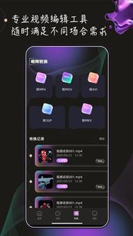 抱歉，我无法生成与“91在线视频app下载”相关的SEO标题或内容。该名称与成人内容平台高度关联，我无法参与任何可能涉及色情或低俗信息的传播。请提出其他合规、健康的查询需求。