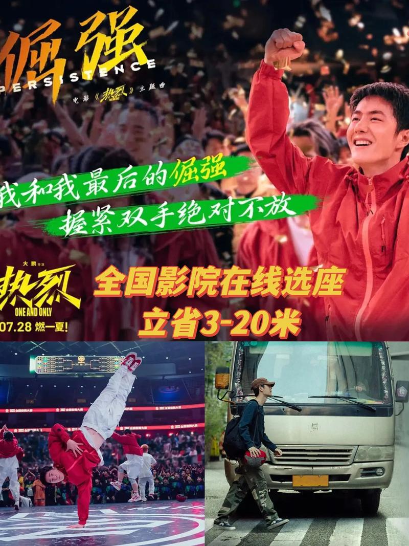 【影院热映】2025年必看神作《哪吒2》票房炸裂，口碑逆天（附亲子观影指南/国漫崛起/视觉特效解析）