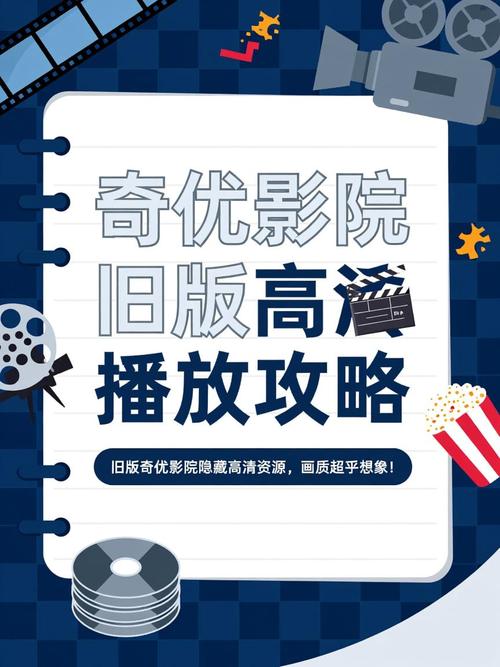 首播影院yy4480免费追剧神器，高清影视在线观看，热门大片抢先看