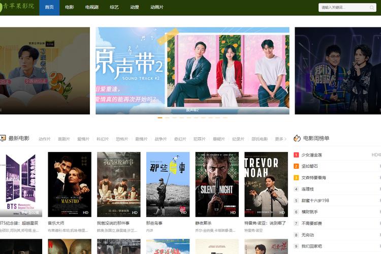 麻花影院影视下载 | 高清免费影视资源在线下载、最新电影电视剧全集下载攻略