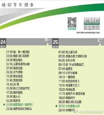 根据11K影院生成的SEO标题：  
**11K影院最新热播剧集免费在线观看，高清画质无广告，畅享极致视听体验**  
（长尾关键词：11K影院免费在线观看、11K影院高清无广告、11K影院热播剧集）