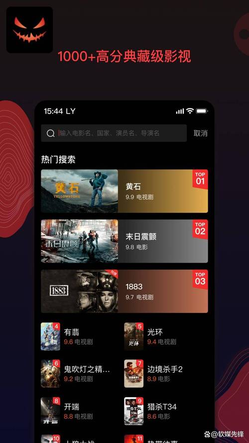 新视觉影院线看：2025最新高清影视资源在线观看，免费追剧无广告不卡顿