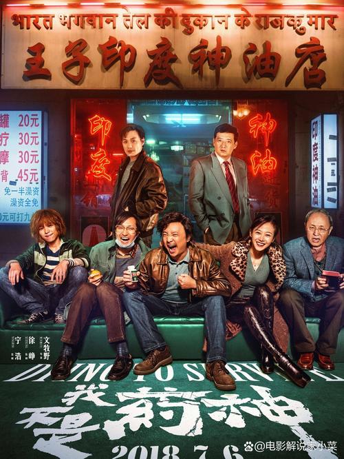 丫丫4080新觉视影院 - 高清免费影视在线看 | 最新热门电影 | 追剧神器推荐