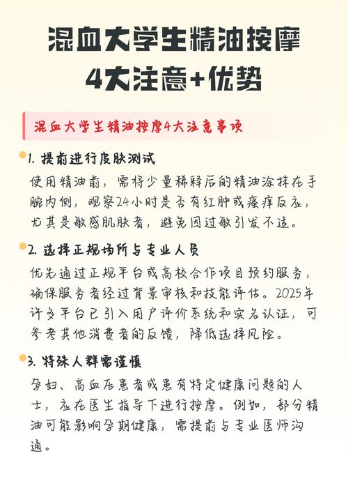 东京女生私藏推荐：学生党平价按摩精油选购指南｜宿舍放松必备精油｜日系舒缓肌肉精油