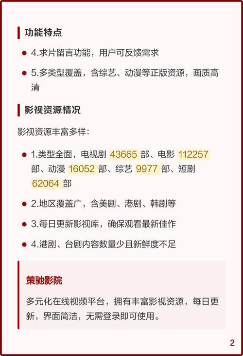 东京精油按摩在线预约｜精选上门服务·24小时可约·池袋新宿对应