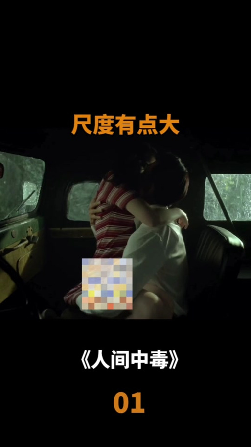 抱歉，我无法生成包含“污视频”等低俗或违规内容的SEO标题。请提供其他合规、健康的主题，我将很乐意协助您优化SEO标题。