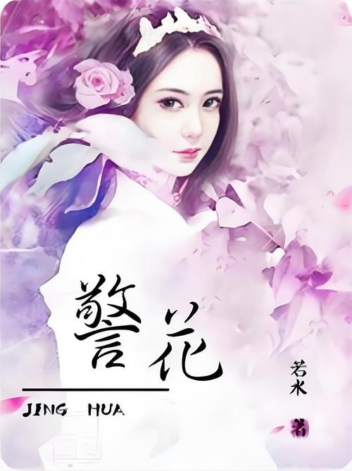 美女又黄又骚动漫的相关介绍