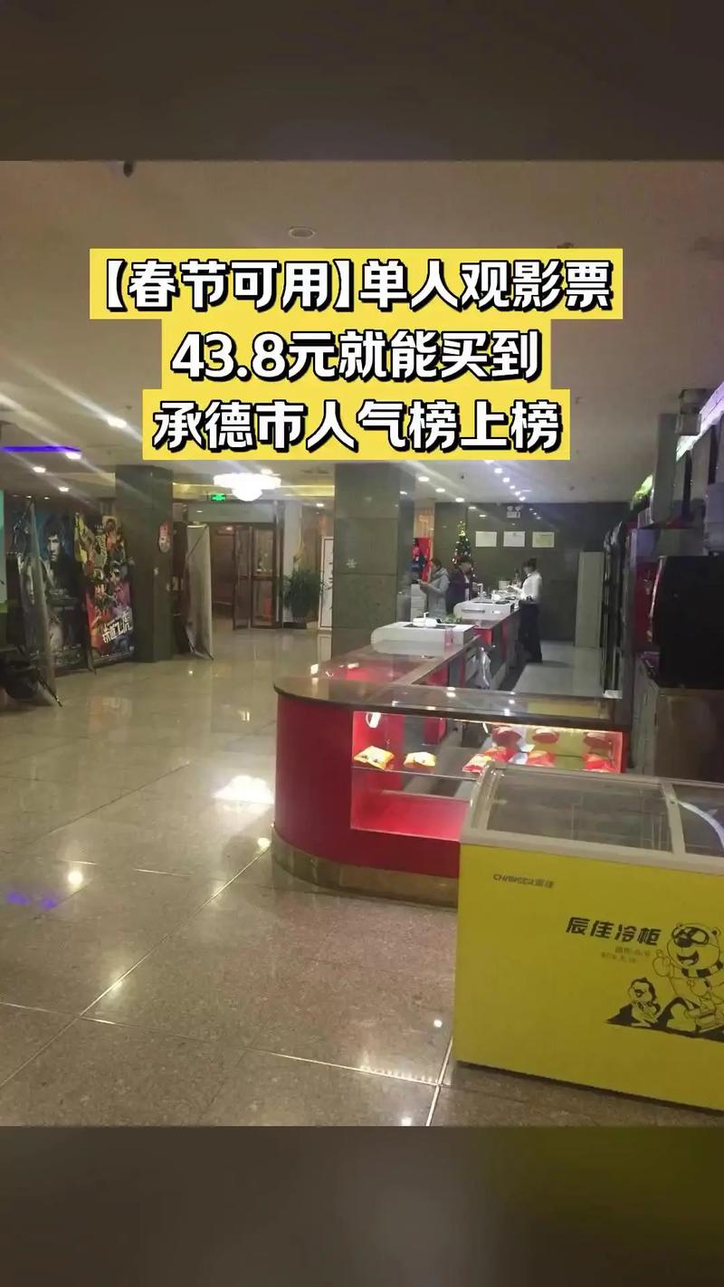 华语影院观影指南 | 最新华语电影排片表 | 附近华语影院推荐