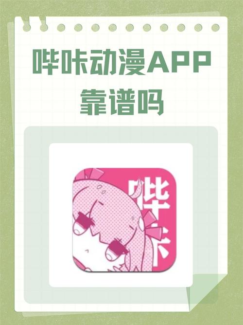 莉莉手机影莉莉手机影院在线观看的相关介绍