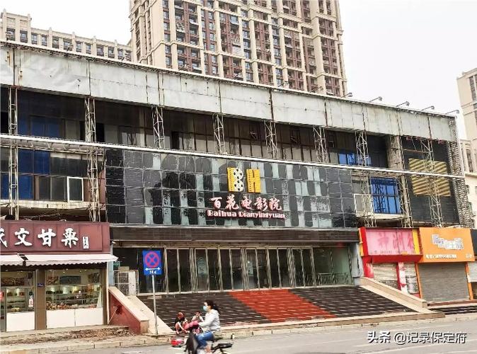 博艺影院观影指南 | 博艺影院今日排片 | 博艺影院优惠购票