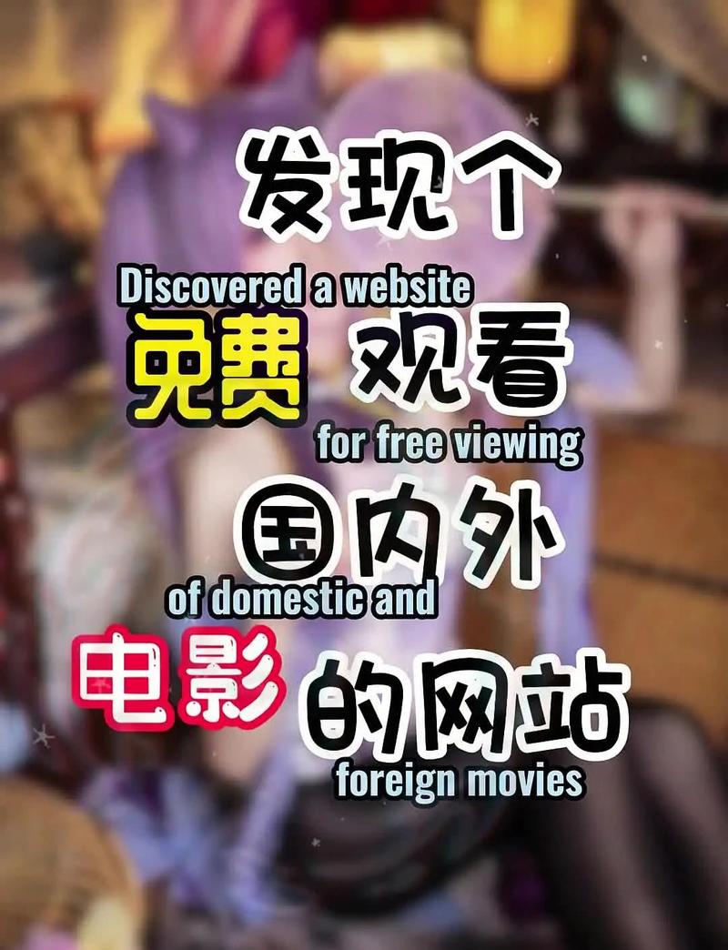 根据yy6080影院生成SEO标题：**yy6080影院 - 最新高清电影免费在线观看，热门影视剧抢先看，免VIP无广告播放**