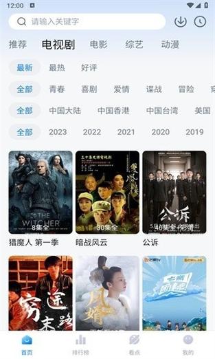 777影院在线观看 - 最新热播大片、高分电影免费追剧、无广告畅享高清影视资源