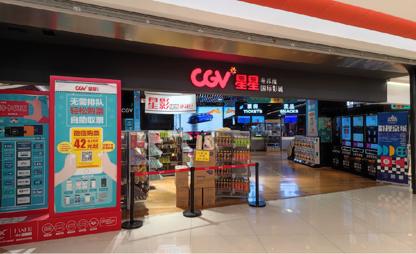 根据“6v影院”生成SEO标题（包含3个长尾关键词）：

**6v影院最新网址入口 | 6v影院在线观看免费高清电影 | 6v影院手机版追剧神器**