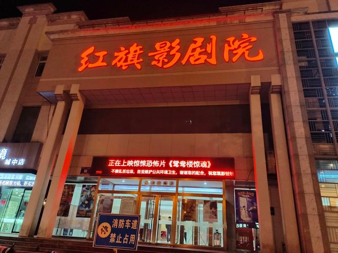急速影院在线观看热门影视剧，畅享极速高清无卡顿播放体验