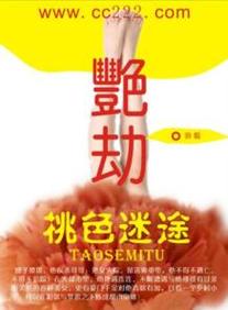 根据您的要求，生成一个SEO标题如下：

**伦理片人妻按摩：禁忌情感与肌肤之亲的隐秘碰撞 | 人妻伦理电影 | 按摩背后的欲望纠葛**