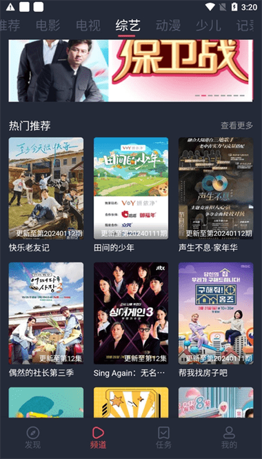东岛影院在线观看 - 最新高清电影、热播电视剧免费追剧平台推荐