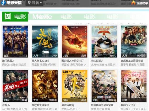 爱情岛论坛影院 - 免费追剧神器，最新影视资源在线观看