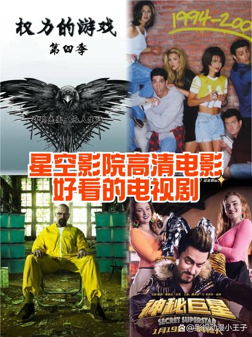五杀电影院 - 最新电影在线观看高清完整版，热门影视剧免费追剧资源推荐