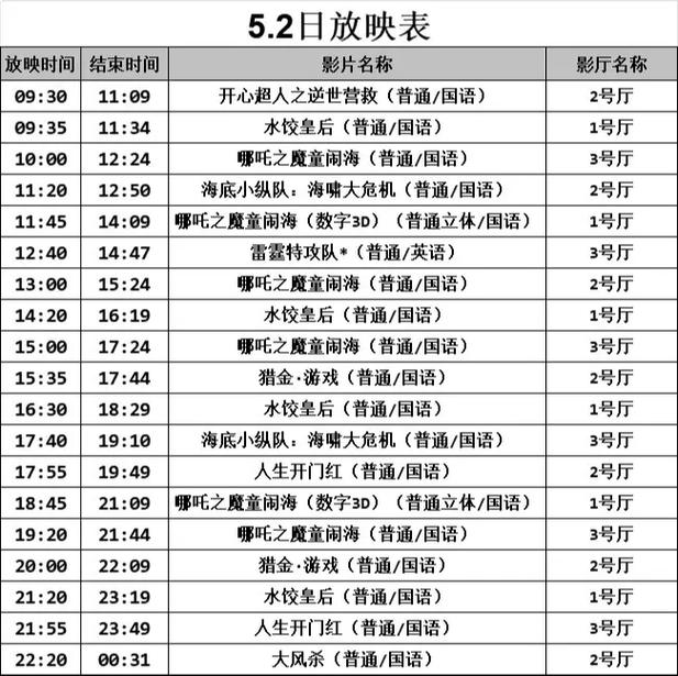 日本按摩精油伦理合规指南：专业使用规范与隐私保护要点
