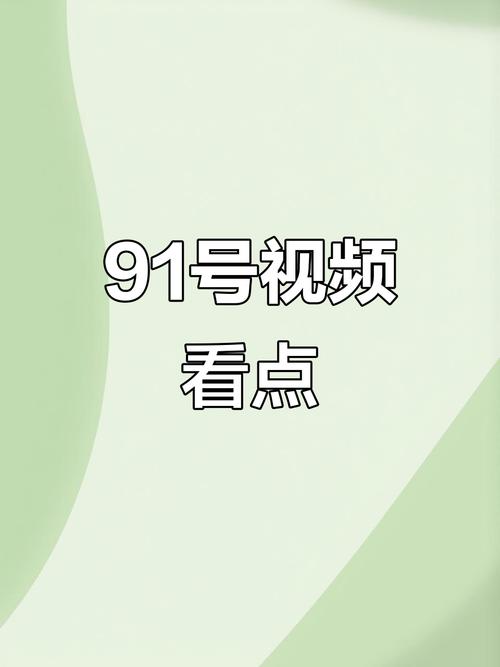 基于您的需求，为您生成一个符合SEO规范且包含3个长尾关键词的标题：

**国产精品骚P推荐：高颜值骚P穿搭指南与热门款式评测**  
（长尾关键词：高颜值骚P穿搭 / 精品骚P评测 / 国产骚P热门款式）