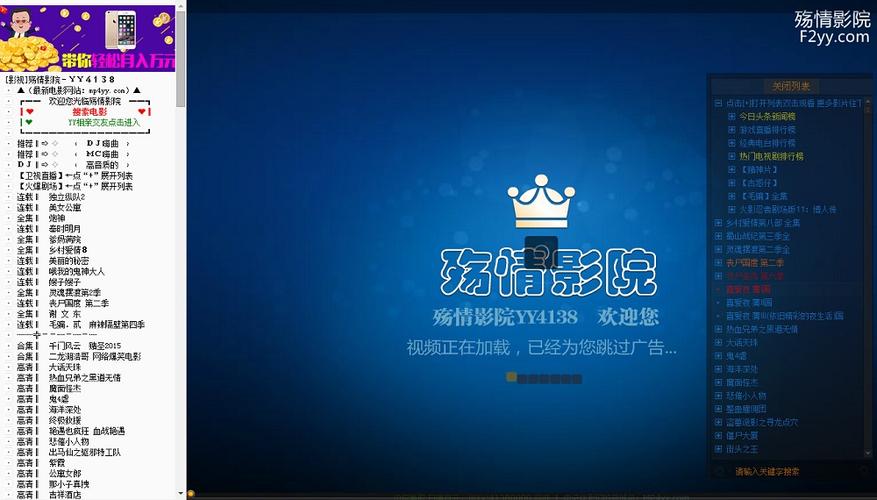 狼群影院在线观看免费观看直播 - 最新热门影视剧全网实时同步更新，在线追剧不卡顿