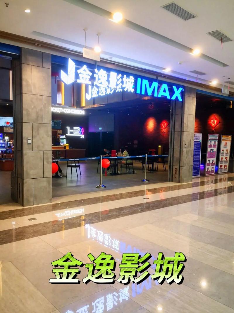 杭州影院观影指南 | 2025热门新片排片、IMAX巨幕推荐、情侣约会必选