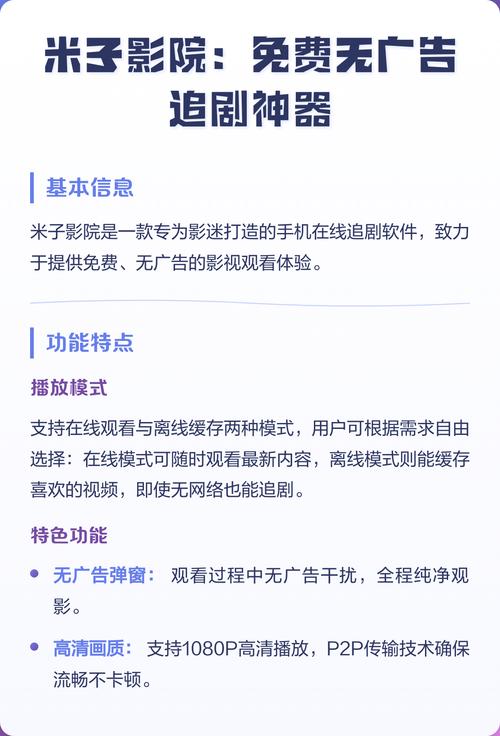 青丝影院高清版在线观看 - 2025最新免费追剧神器，无广告蓝光画质畅享全网热播剧集