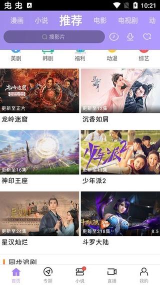达达兔影院_达达兔电影网：最新免费高清电影在线观看，热播剧集与热门大片一键追剧