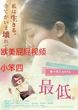 动漫男女生干逼的相关介绍