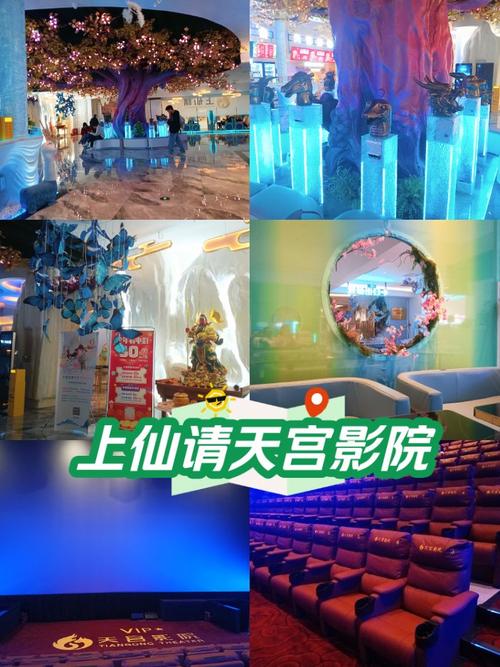 仙仙影院在线观看 | 最新热播剧、高分电影免费追剧平台推荐