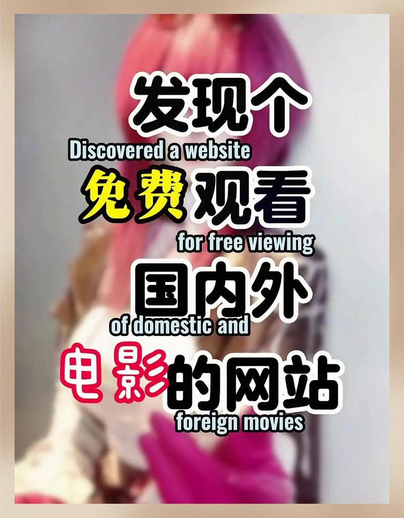 阳光影院 - 最新热播电影在线观看，高清免费影视资源大全，畅享VIP级观影体验