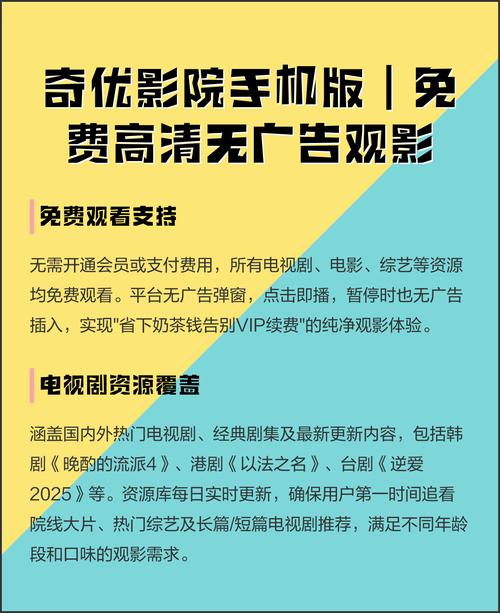 日本a 区的相关介绍
