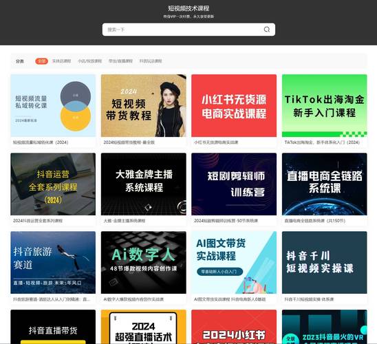 根据87影院1生成的SEO标题：  
**87影院1最新追剧指南：免费高清资源与在线观看技巧全解析**  
（长尾关键词：87影院1追剧指南、87影院1免费资源、87影院1在线观看技巧）