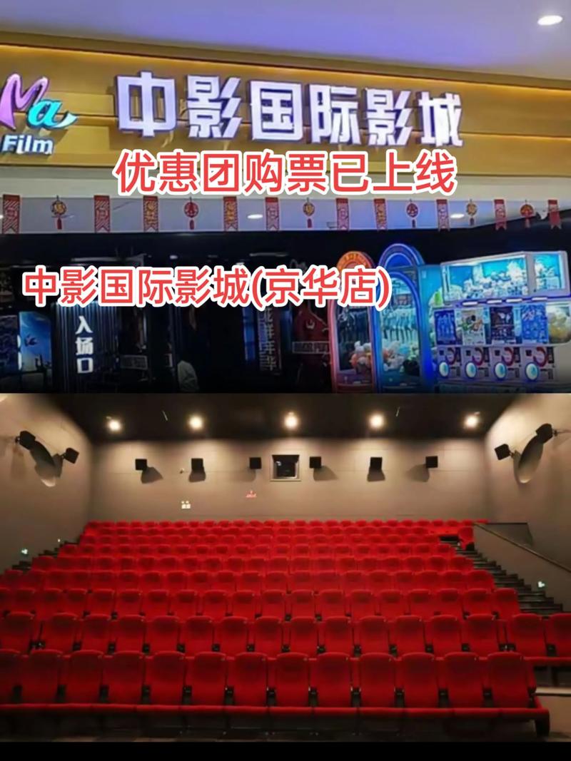 4480首播电影院 - 2025最新高清电影在线观看 | 免费首播大片 | 全网同步更新片源