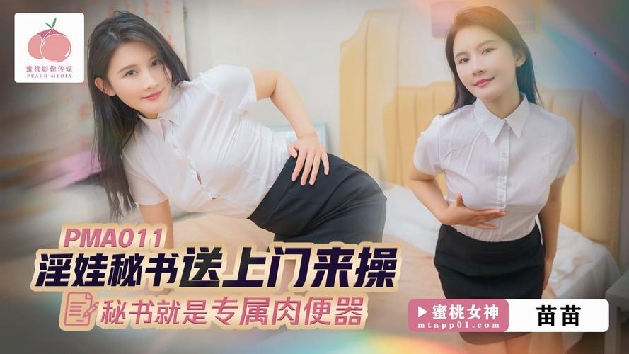 sese meimei 久久 av的相关介绍