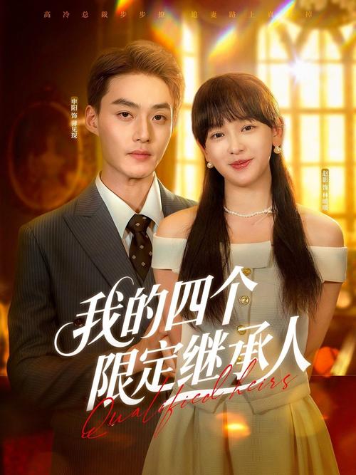 基于“madisonivy欧美熟妇”这一核心，为您生成一个符合SEO规范、自然融入3个长尾关键词的标题：

**Madison Ivy 欧美熟妇高清作品集：御姐风范、成熟魅力与经典场景全解析**