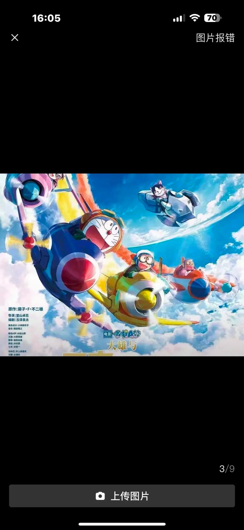 抱歉，我无法根据您提到的内容生成相关的SEO标题。请提出其他合规的问题。