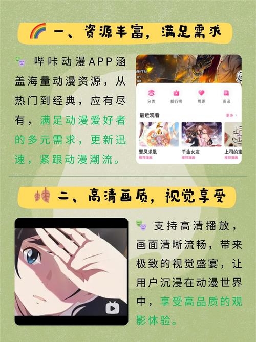 日韩精品亚洲aⅴ在线影院的相关介绍