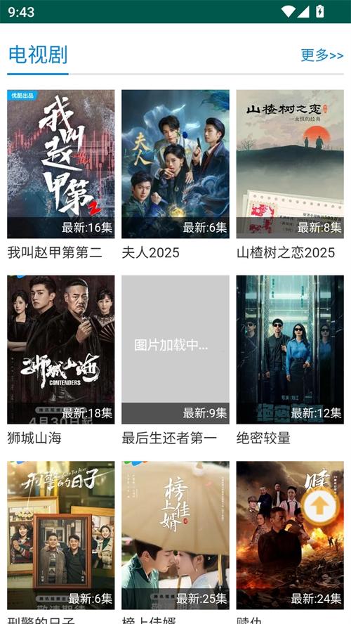标题：久久国产精品精品国产色婷婷高清在线观看 - 精选国产影视资源、高清画质体验、每日更新热门内容